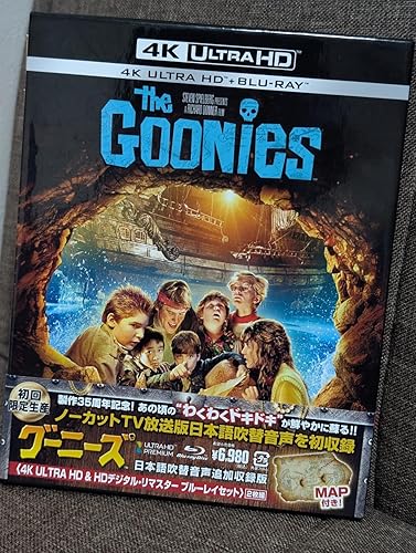 Amazon.co.jp: (初回限定生産)グーニーズ 日本語吹替音声追加収録版